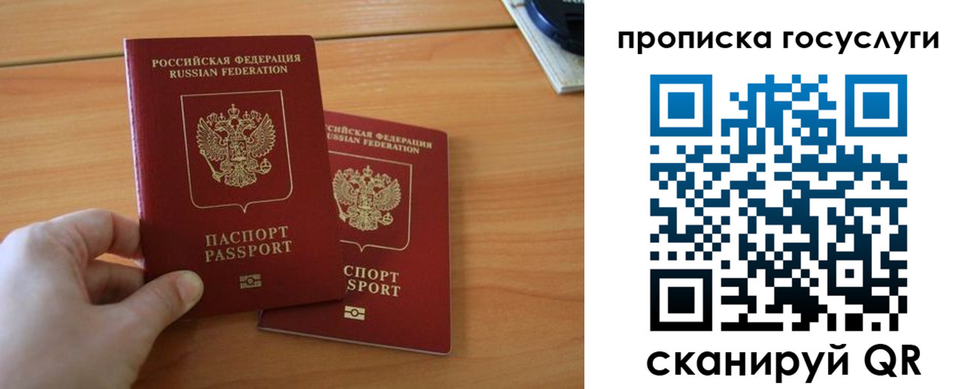 временная регистрация собственник в Чебоксарах