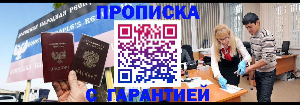 временная регистрация адрес в Чебоксарах