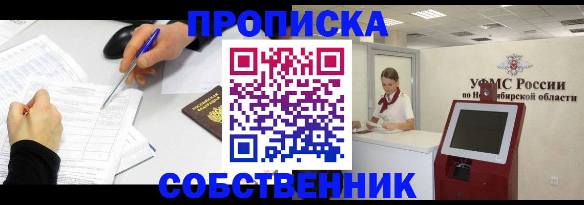 найти адрес прописки в Чебоксарах