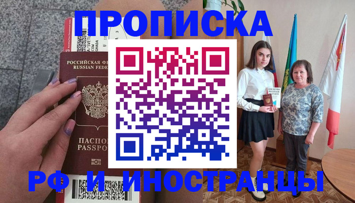 регистрация в Чебоксарах