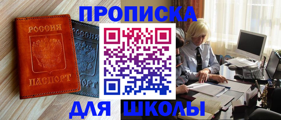 миграционный учет в Чебоксарах