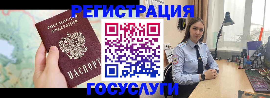 временная регистрация поиск в Чебоксарах